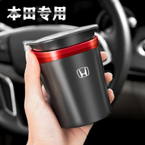 Suitable for Honda on-board ashtrays Yaakkaku Islands Intellectual Canopy Road CRV Wisdom Car Original special with lamp