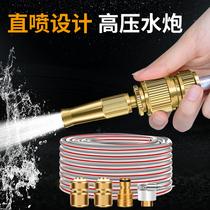 Car Wash Water Gun High Pressure Home Powerful Sprinkler Grab Tap Water Flushing Car Tools Water Hose Hoses Caravan Gods