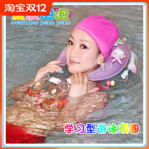 Childrens swimming collar Mambo bubble adult swimming ring bathing ring spa neck ring adult collar learning type
