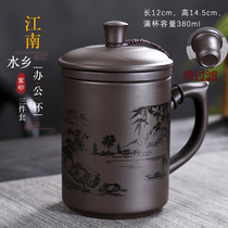Zisha office cup tea cup with lid filter liner ceramic household drinking water large capacity lettering Cup gift customization