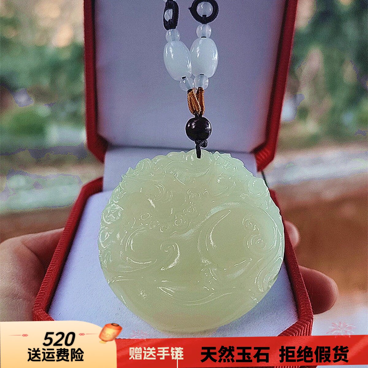 麒麟玉牌-麒麟玉牌促销价格、麒麟玉牌品牌- 淘宝