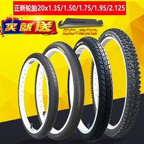 New tires 20 inch 1 75 1 35 1 50 mountain bike nei wai tai 20x1 95 2 125
