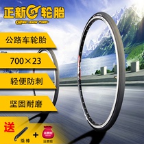 Zhengxin CST bicycle tire road car tire 23-622 occupier puncture-proof EPS model 700X23C