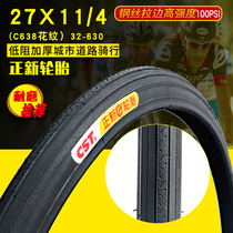 Zhengxin 32-630 Outer tire 27X11 4 bicycle 27 inch road bicycle outer tire Inner tire thickened tire