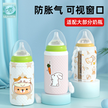 Suitable for Beskin baby bottle thermos cover universal warm thick drop cup cover wide diameter glass ppsu baby bottle Special