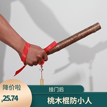 Mahogany branch town house evil evil evil ghost new house moving stick pendant into house supplies housewarming baby