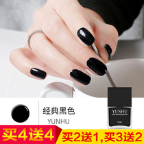 2021 New color free grilled nail polish women suit quick dry lasting student with less girl black white nude color