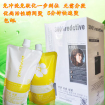 Excellent activity instant hot fast ceramic hot curly hair curly texture big roll pear flower hot perm water without ammonia