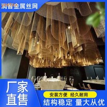 Metal decorative net curtain hotel Exhibition Hall stainless steel curtain decorative mesh curtain door curtain partition porch curtain curtain curtain