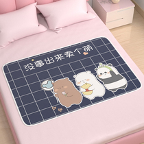 Menstrual mat washable great aunt Mat Moon Affair Case False Mat Menstrual small bed cushion girls period special anti-leakage dorm room