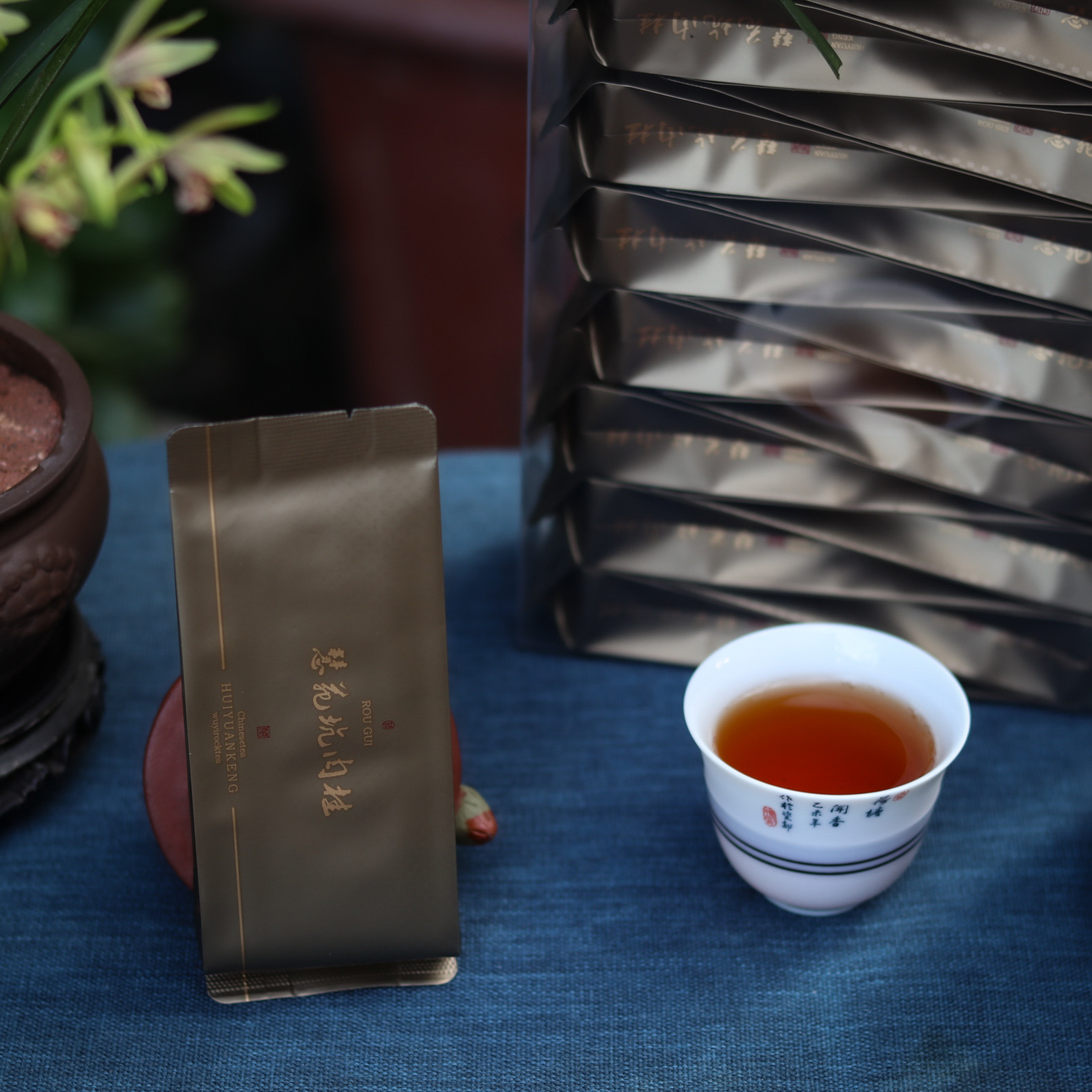 慧苑坑肉桂茶-慧苑坑肉桂茶促销价格、慧苑坑肉桂茶品牌- 淘宝
