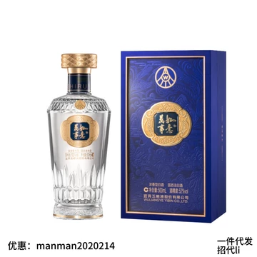 五粮液万事如意纯香52度-五粮液万事如意纯香52度促销价格、五粮液万事
