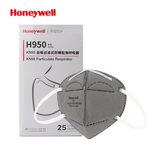  Honeywell mask ear band activated carbon anti-formaldehyde decoration pregnant women second-hand smoke dustproof and anti-toxic dust haze