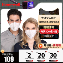 Honeywell dust mask H950V anti-industrial dust grinding anti-haze pm2 5 breathing valve breathable men and women