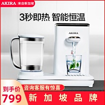 Instant heating water dispenser household desktop desktop small boiling water machine office vertical rapid heating automatic water dispenser