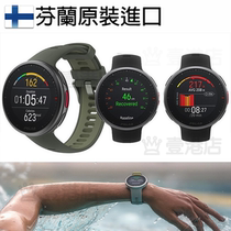 New Bo Polar Vantage V2 Advanced Exercise Heart Rate Watch