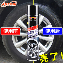 Annual run tire foam brightener car tire wax polish waterproof durable contour car wash decontamination cleaner