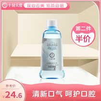 October to make pregnant women mouthwash special mouthwash during pregnancy pregnant women moon mouth care products clear breath