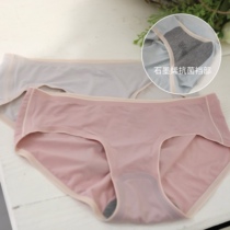 No Marks Ice Silk Graphene Antibacterial Stall Underwear Ice Ice Cold Comfort Breathable Low Waisted Silk Slip Soft Smooth Invisible Triangle Pants
