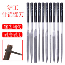 Shanghai Gong assorted file set Metal grinding file Plastic contusion knife Triangle semi-circular file flat file 10 sets of small files