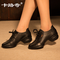 Caluqi dance shoes womens leather autumn new dance shoes soft bottom mesh modern jazz sailors square dance shoes