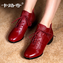 Kalucci dance shoes leather women increase soft-soled dance shoes modern dance jazz dance four seasons sailor square dance shoes