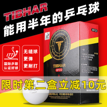 TIBHAR tall and straight Samsung ball new material 40 Table tennis professional training Competition 3 star seamless game ball