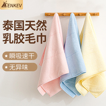 Latex towel Thailand natural anti-mite antibacterial Bamboo fiber thickened water absorption No odor Household students Adult children