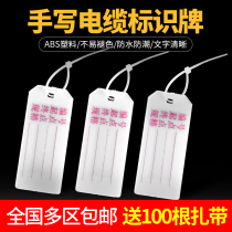 Cable Identification Card Tie-Listed Wire Placard Plastic Pendant PVC handwritten signage with character sign plate