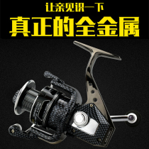 GSA series no gap full metal body fishing wheels fishing fishing wire wheel spinning wheel sea rod wheel fishing gear