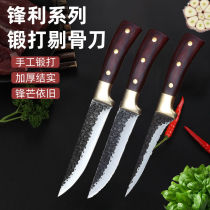 Forging hammer pattern boning knife Stainless steel slaughtering knife Dividing knife Peeling knife Kitchen slicing knife Meat file special knife