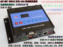 Two-way 2-port ARTNET-DMX512 controller recording SD offline network extender 3 D analog music synchronization