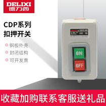 Delixi CDP3-230 buckle switch 220V three-phase 380V buckle control button motor start self-locking