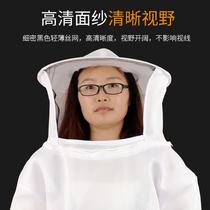 Anti-bee clothing Beekeeper hat Special face cover bee hat veil Full set of half body thickened breathable bee clothes