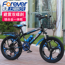 Permanent childrens bike 8-10-12-15-year-old boy Primary school student bicycle Middle and large child shock absorber disc brake mountain bike