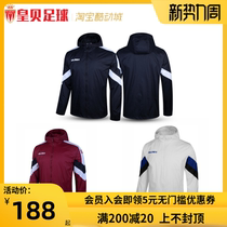  Huangbei football Kalmei adult children lightweight football sportswear casual hooded jacket windbreaker 3881215