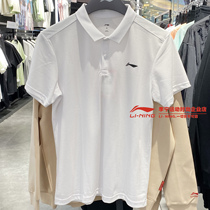 2022 Summer Li Ning short sleeve group purchase POLO shirt men turn collar sports breathable casual pure cotton T-shirt APLS069