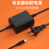 5V2A power adapter universal gigabit 100 megabit fiber transceiver optical transceiver optical transmitter photoelectric converter monitoring security equipment 5V1A two-wire power supply