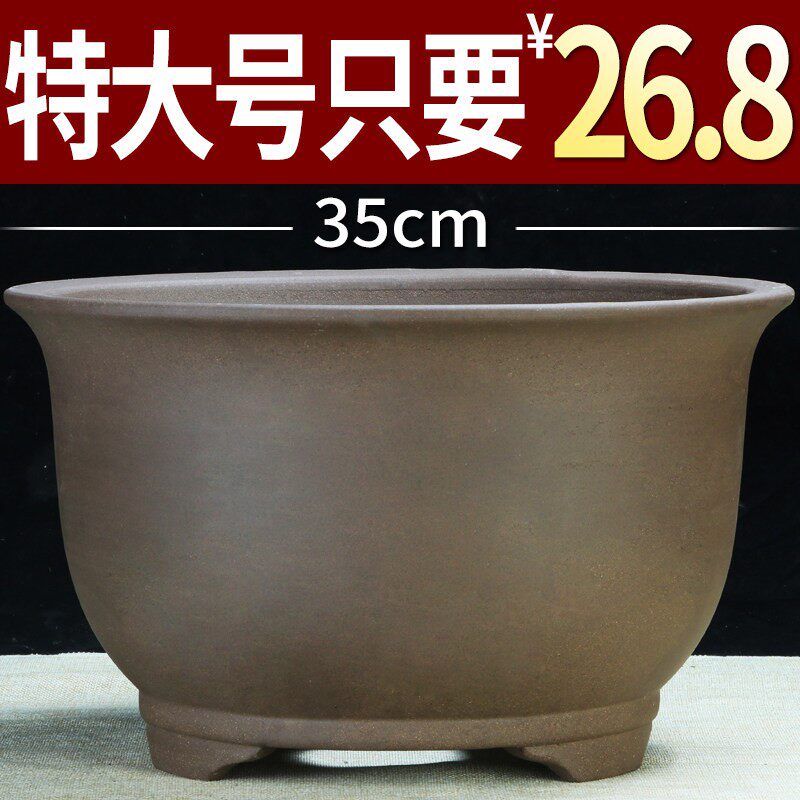 宜兴紫砂盆大号-宜兴紫砂盆大号促销价格、宜兴紫砂盆大号品牌- 淘宝