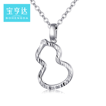 Platinum gourd pendant womens simple pt950 pure white gold necklace pendant female flagship store Tanabata gift