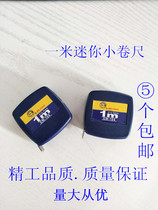 New product Seiko one-meter tape measure mini gift small tape measure 1 M Portable 2 M cute steel tape measure