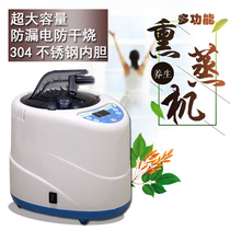 Household fumigation Machine Beauty Salon large capacity medicine steaming machine Bath Box Steam Machine sweat steaming bed adult wooden barrel fumigation meter