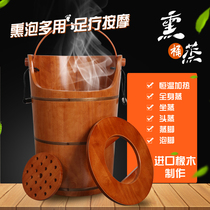 Oak barrel Fumigation barrel Heated constant temperature foot bath barrel Foot bath barrel Gynecological warm palace steam barrel Wooden sweat steaming barrel