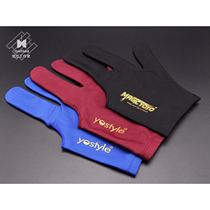 yoyo ball gloves boutique Magic professional three finger gloves billiards gloves 1A3A4A5A Yo-Yo yo yo