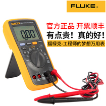 FLUKE FLUKE Digital Multimeter F15B F17B F101 18B 107 High Precision Electrical Maintenance