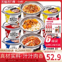 Sample self-heating rice Large serving clay pot rice Convenient fast food Instant self-heating rice Fast food Lazy food Self-heating pot