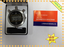 Digital display metal stopwatch DMI-010 Shanghai Star diamond electronic stopwatch Diamond sports stopwatch timer