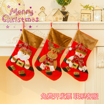Christmas decorations large Christmas socks Christmas tree pendant Old Man snowman children gift candy gift bag