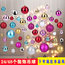 Mid-Autumn Festival National Day decorations Christmas tree decoration ball shopping mall window ceiling kindergarten festival decoration bright light ball