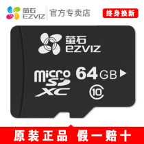 Fluorite cloud 256G monitoring dedicated TF card SD memory card mobile phone wagon recorder memory card 32G64G128G